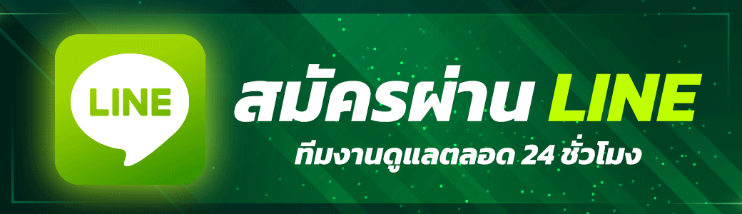 ติดต่อ allgame88 เปิดช่องทางสื่อสารเรื่องบัญชีและบริการออนไลน์ยอดฮิต
